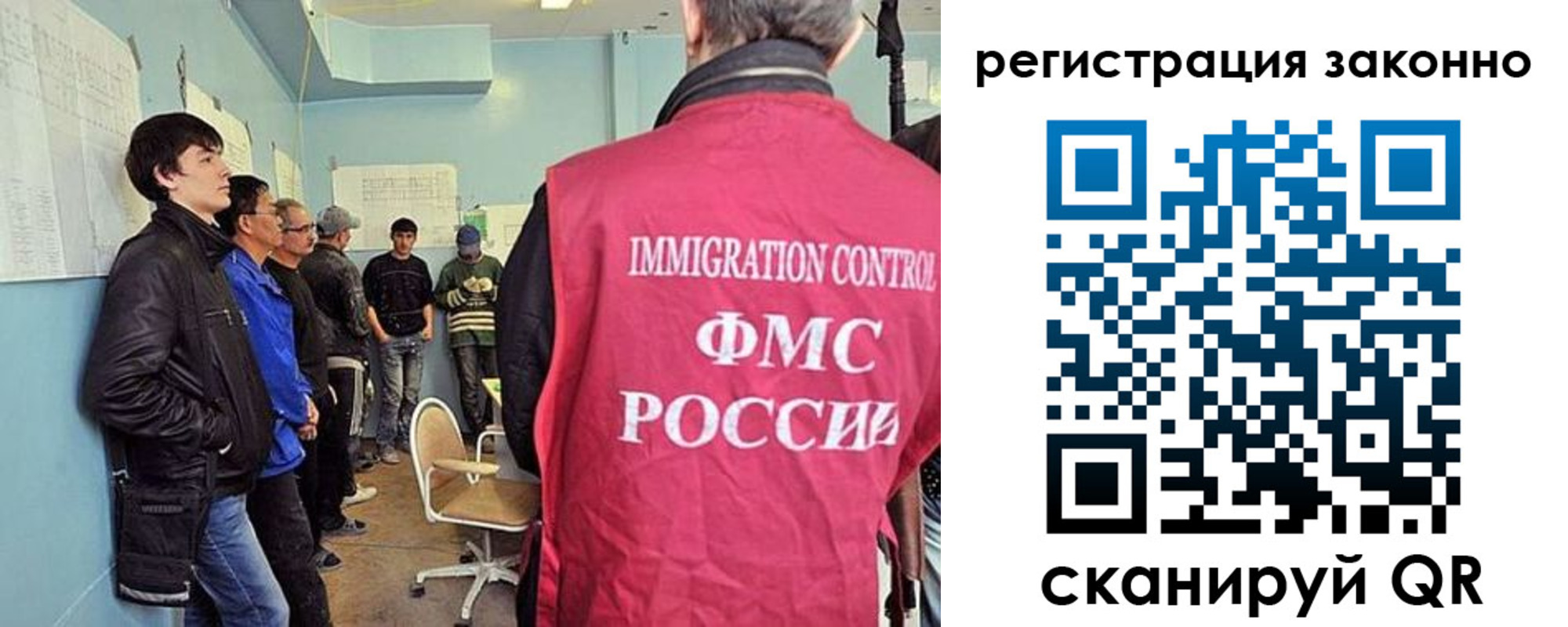 временная регистрация собственник в Цимлянске